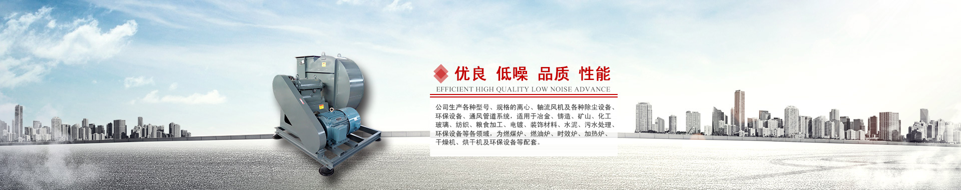 一體化污水處理設備